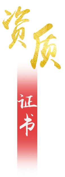 山东海越起重机械有限公司